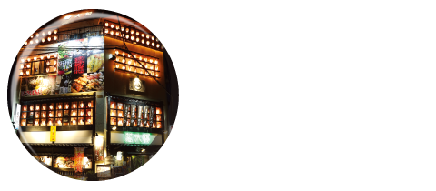 居酒屋　若大将